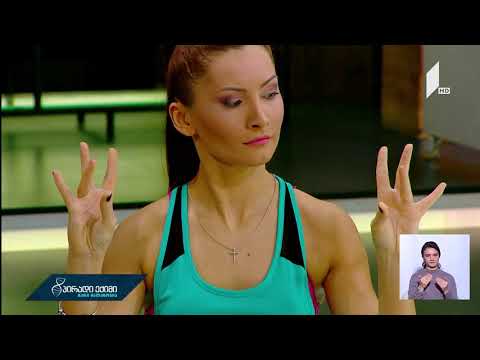 ფიზკიკური აქტივობა- იშვიათი დაავადებების დროს