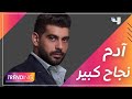 نجاح كبير لأغنية آدم وتشبيهها بأغاني أدهم النابلسي