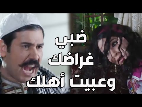 باب الحارة ـ بشير مد أيدو على جميلة وفوق هيك قلعها من البيت