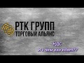 НДС в ГосЗакупках | Госзакупки для начинающих вместе с Павлом Науменко