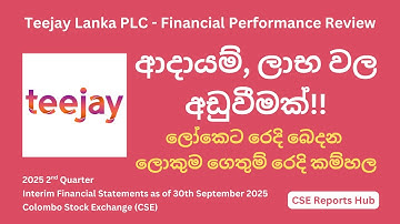 Teejay Lanka Q2 2025 Results: TJL Stock Analysis & Review | CSE Reports Hub