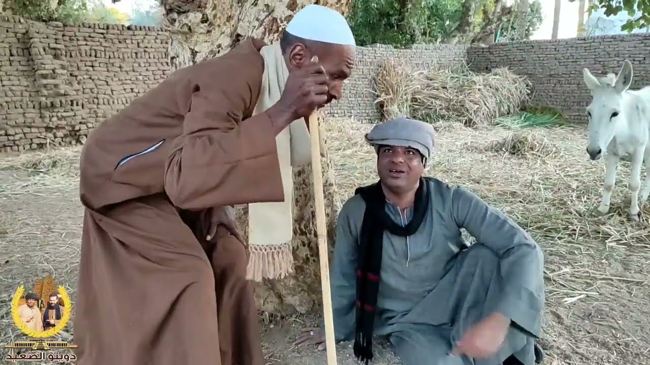 الحاج الضوى عمل نفسة ميت والناس شربتها  ضحك للصبح 😂😂