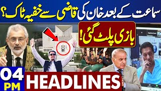 Dunya News Headlines 04:00 PM | Supreme Court Decision | News For Imran Khan | PTI | 16 May 2024