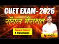 CUET 2026 📚 | Maths | CUET 2026 Complete Marathon + Smart Tricks 💡 | By Anuj Sir