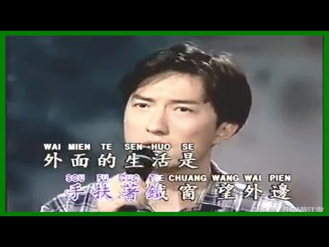 年少走紅卻失足入獄，獄中創作成囚歌之王，現退出娛樂圈經商