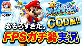 スーパーマリオ 3D コレクション #1サムネイル