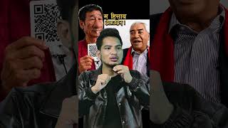 harke bujhney kaile #shortvideo #shortsviral #shorts #short #shortsfeed #shortsvideo #vlogs #viral