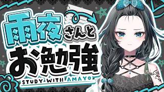 【Study with amayo】1年ぶりにイラレ勉…