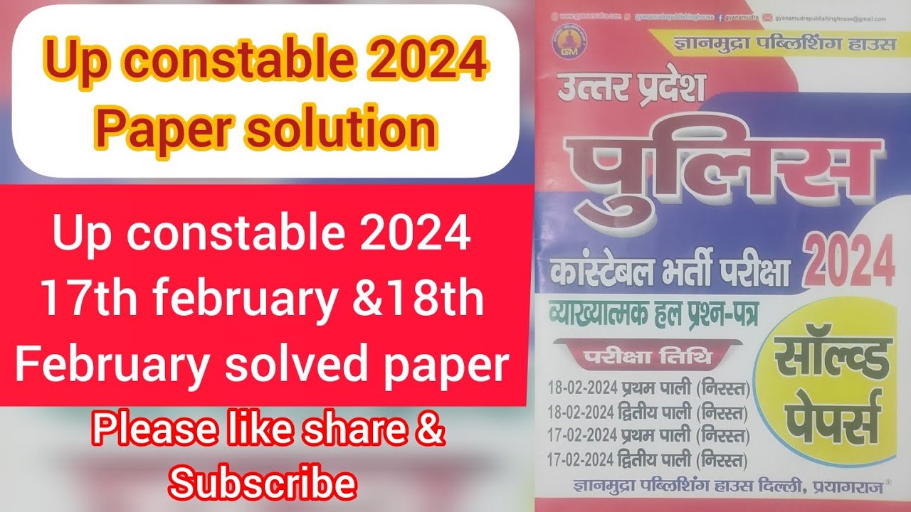 up police constable 2024 paper solution|up constable paper solved| up ...