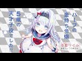 【ガガガ文庫】『ホラー女優が天才子役に転生しました ~今度こそハリウッドを目指します!~』PV