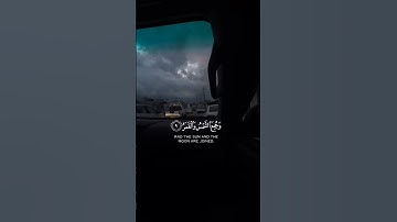 رعد الكردي:سورة القيامة الاية:(٧-١٠)