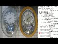 CITIZEN パルミューズシーズンM438/439 4MN438/439 [イベント