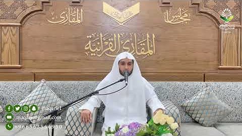 تحبير المقارئ| تلاوة محبرة لما تيسر من سورة يونس| القارئ: حاتم بن أحمد الجلال