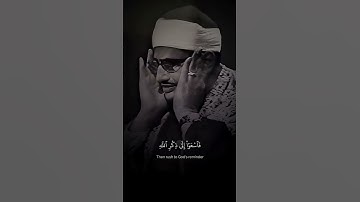 تلاوة خاشعة من سورة الجمعة للشيخ محمد صديق المنشاوي#المنشاوي #قرآن_كريم #تلاوة_خاشعة