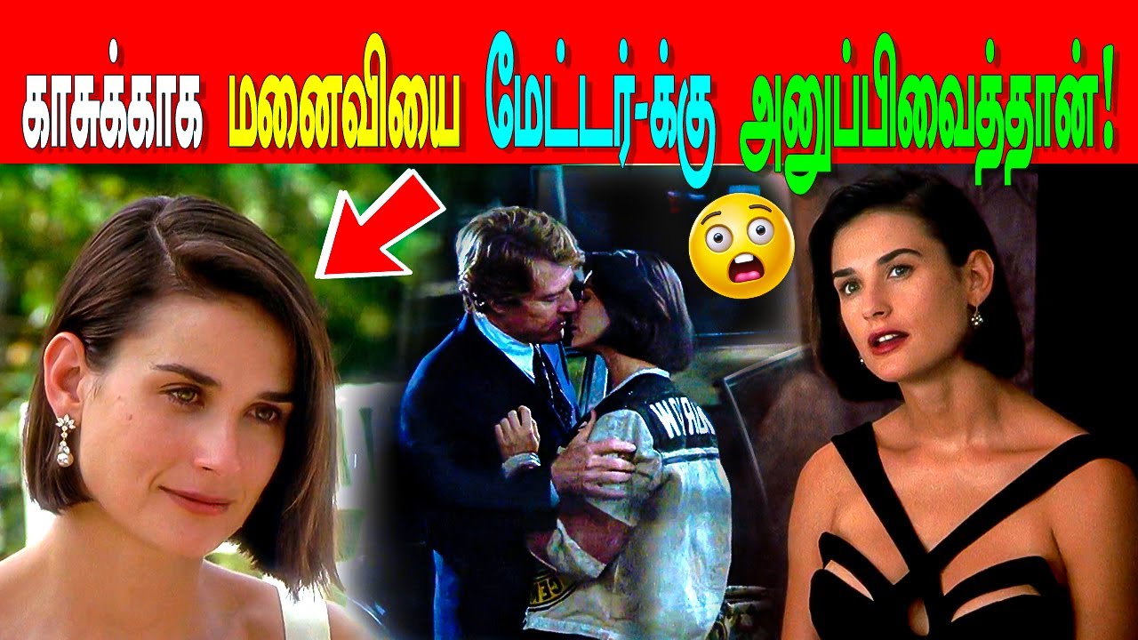 🔥வெறித்தனமான மேட்டர்😲 வேட்டையில் சிக்கிய மனைவி | Hollywood Movie Tamil