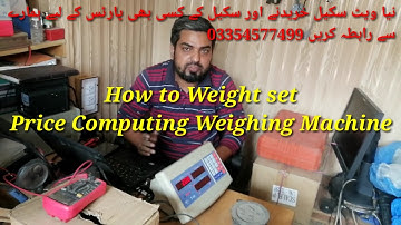 How to Weight set in Price Computing Weighing Machine by Care International Scale