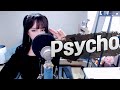 Red Velvet 레드벨벳 Psycho 사이코 COVER By 새송 SAESONG
