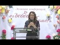 Виктория Никитина-Шин "Любовь - её имя" 29.11.2019