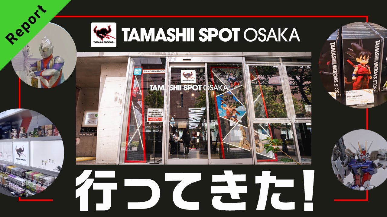 関西初上陸！魂ネイションズの直営店「TAMASHII SPOT OSAKA」に行ってきた