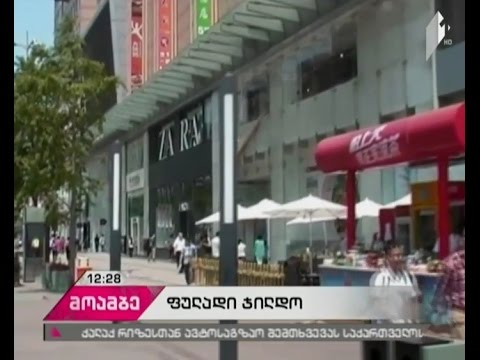 72 000 $ უცხოელი ჯაშუშების გამოვლენისთვის - პეკინის ხელისუფლების ახალი წინადადება