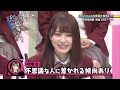 【日向坂46】「日向坂で会いましょう」動画 2026 ! 最高のエピソードを集めた
