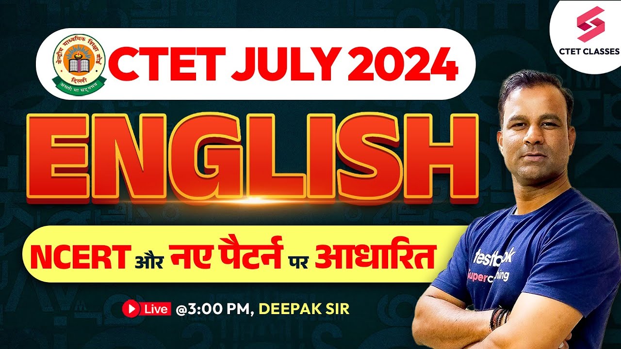 CTET JULY 2024 ENGLISH CLASSES & NOTES | GRAMMAR & PEDAGOGY IN ENGLISH ...