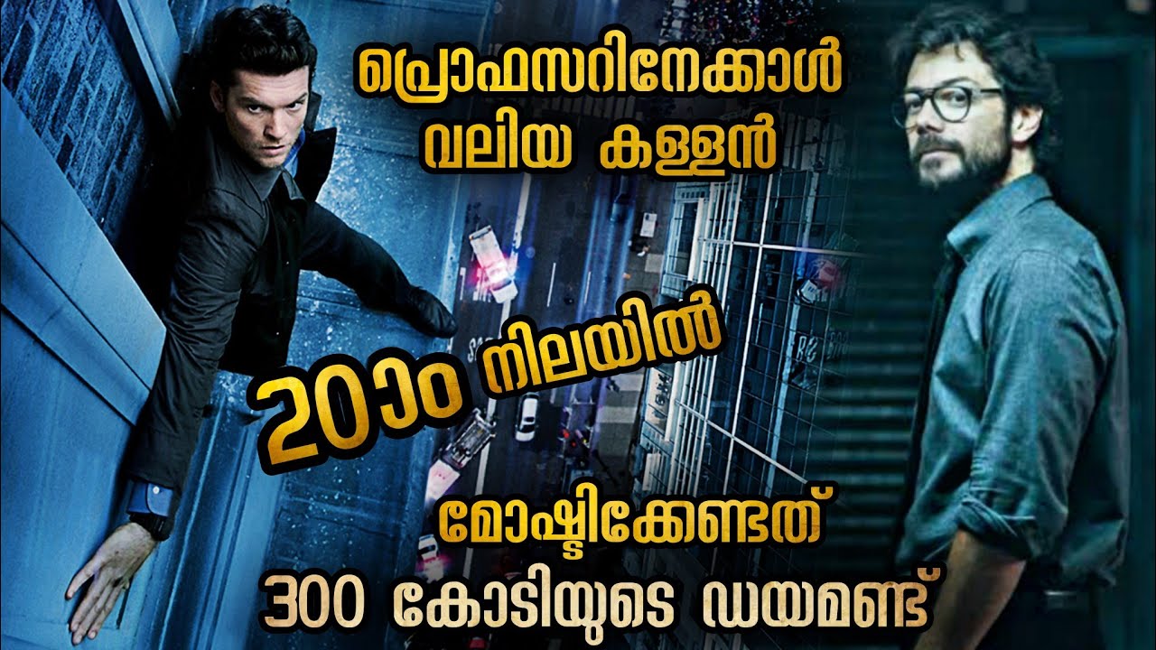 TWIST TWIST 🥵ചാവാൻ വന്ന ചെറുപ്പക്കാരൻ പക്ഷേ അവന്റെ പദ്ധതി വേറെയാണ്