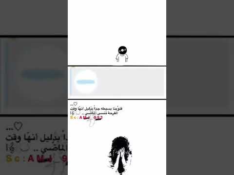 قلوبنا بسيطه جدا بدليل انهاوقت الفرحة تنسى الماضي