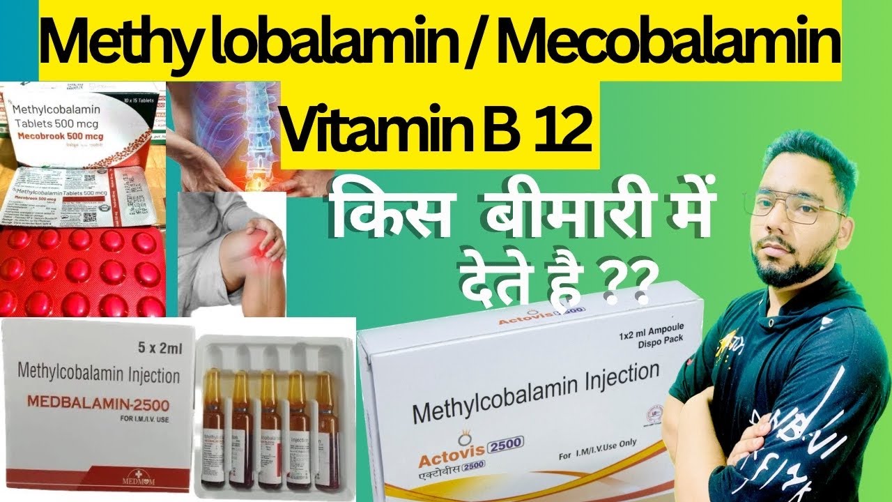 methylcobalamin-tablets-1500-mcg-uses-in-hindi-i-nurokind-od-tablet