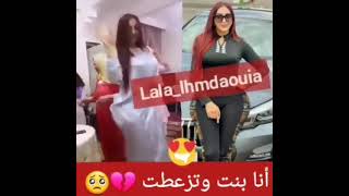 قنبلة 2021 غير بشوية على قلبي