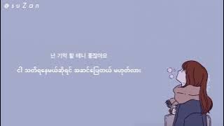 Lena Park - My Wish (The Heirs OST)