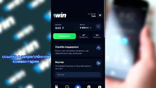 КАК ВЫВЕСТИ ДЕНЬГИ ИЗ 1ВИН - ПОЛНЫЙ ГАЙД, ВЫВОД ДЕНЕГ 1WIN ПОДРОБНЫЙ ГАЙД ВЫВОДА СРЕДСТВ В 2025 ГОД