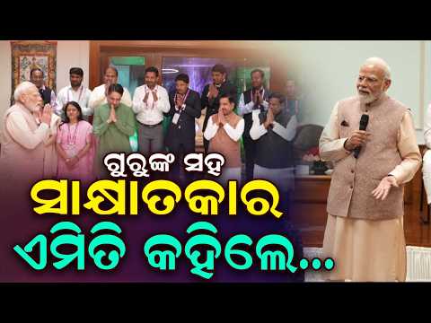PM Modi Warns Against Screen Addiction | Urges Teachers To Promote Physical Sports | Argus News