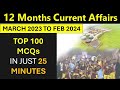 Last 12 months current affairs  march 2023 to february 2024  top 100 mcqs in just 25 minutes 