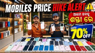 Bhubaneswar’s Best Second-Hand Mobile Store 📱 iPhone From ₹10,000 | Android Phones From ₹5000 😍
