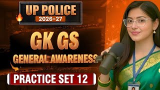 UPPOLICE BEST GK GS SELECTION SET | PRECTICE SET 12 PYQs Questions ||| #sudhamamgkgs