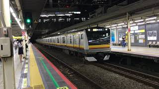 【南武線】E233系8000番台武蔵小杉駅発車