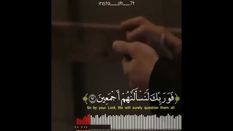 تلاوة قرانية جميلة💜🌿حالات واتس اب اسلامية💜🌿هلويست نصر الدين💜🌿تلاوات خاشعة💜🌿مقاطع دينية💜🌿
