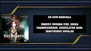 En Uchi Mandaila | Vettaikaaran | Vijay Antony | Vijay, Anushka Shetty, Srihari, Sayaji Shinde
