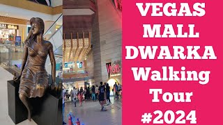 Walking Tour of Vegas Mall Sector 14 Dwarka Delhi #2024 #Mall