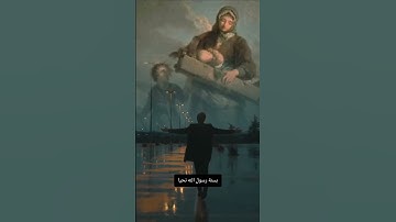 "ووصّينا الإنسان بوالديه… تلاوة تهز القلوب 🤲❤️