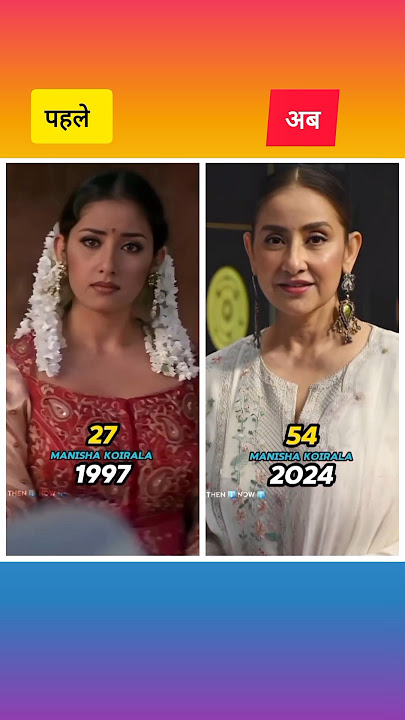 Gupt Movie All Cast Then and Now✅ #bollywood #song #thenandnowmoviecast