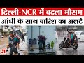 Delhi-NCR Weather Forecast: Monsoon 2025 Update with Heavy Rain Alerts from IMD