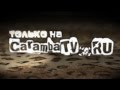 +100500 - АНОНС! Эксклюзивного эпизода +100500 на carambatv.ru