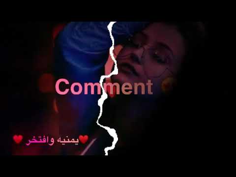 اغنيت الآي يبي يزعل خله يزعل تصميمي💔