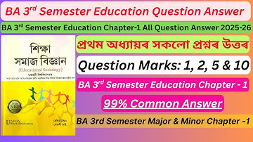 BA 3rd semester Education question answer / BA 3rd sem Education question answer / BA 3rd semester 