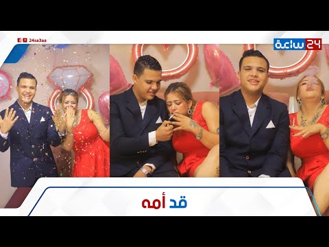 بالسيجارة والملابس الجريئة إيه حكاية أغرب خطوبة على السوشيال مين جومانا نيستون صاحبة الخطوبة
