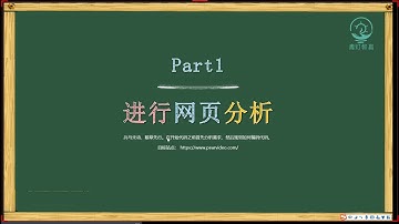 Python爬虫实战：一节课教你利用Python爬取小视屏