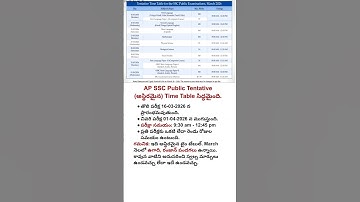 AP SSC Public Time Table (tentative) #tenthclass #apssc #apsscexams #10thclass #10th
