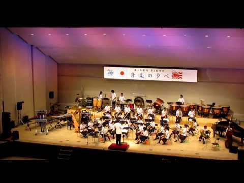 交響曲第2番オデッセイより ：佐世保音楽隊【音楽の夕べ】昭薬吹奏楽部
